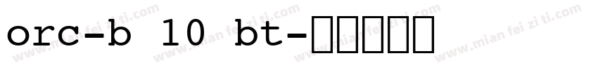orc-b 10 bt字体转换